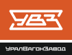 УВЗ