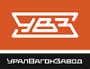 УВЗ