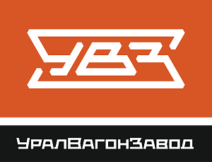 УВЗ